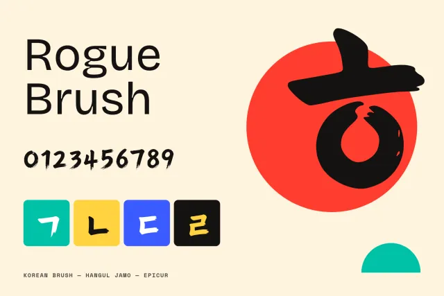 Rogue Brush cover with a black brush ㅎ on a red circle, brush numerals 0 to 9 and four jamo on colored tiles