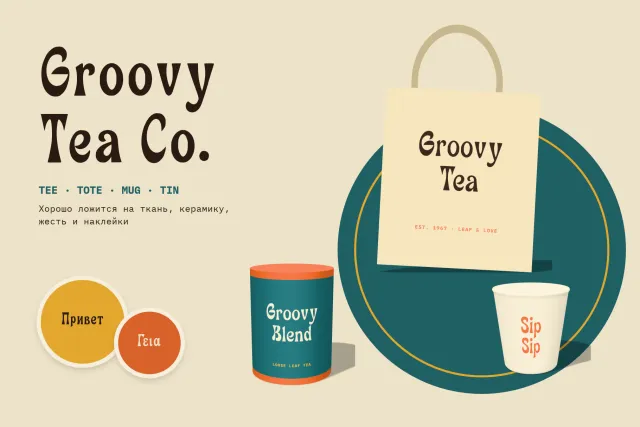 Witty Glyphのグッズ。Groovy Teaのトート、Groovy Blendの缶、Sip Sipのカップ、ПриветとΓειαのステッカー