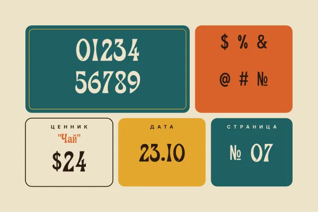 Witty Glyphの数字と記号。0から9、$ % & @ # №、$24の値札、23.10の日付、№ 07のページ番号