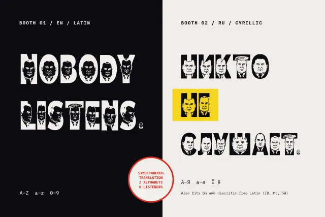 Politician Faces in Latin and Cyrillic: NOBODY LISTENS next to the Russian НИКТО НЕ СЛУШАЕТ