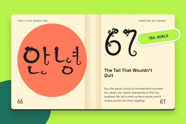 Mabem Gecko font on an open book spread with Hangul text