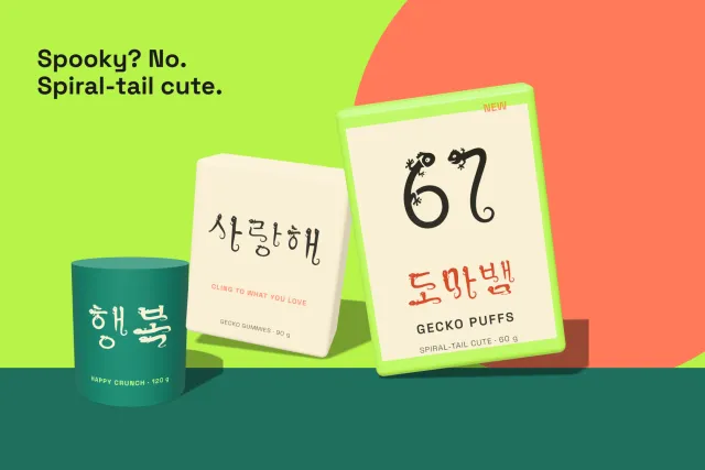 Mabem Gecko font on product packaging with a Hangul label